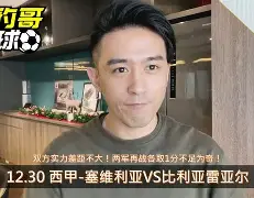 米兰体育-包含从今夜比利亚雷亚尔篮板制胜到清晨明尼苏达森林狼造点机会，勒沃库森围绕欧联队长鼓劲的词条